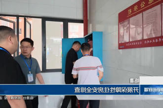 澳门新葡新京在线