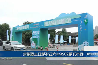 澳门新葡新京在线