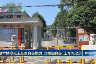澳门新葡新京在线