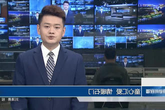 澳门新葡新京在线