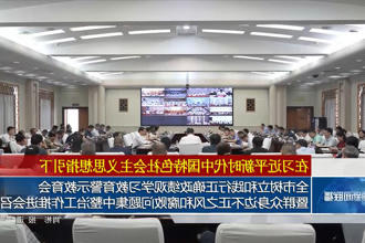 澳门新葡新京在线