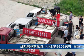 澳门新葡新京在线