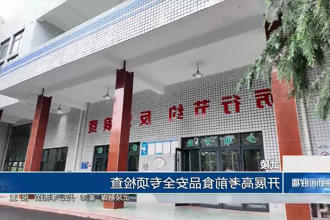 澳门新葡新京在线