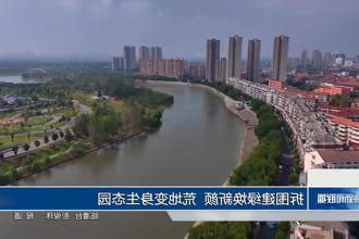澳门新葡新京在线