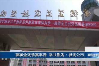 澳门新葡新京在线