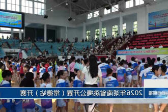 澳门新葡新京在线