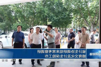 澳门新葡新京在线