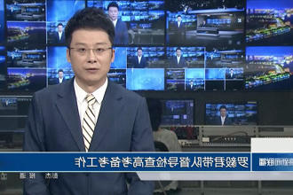 澳门新葡新京在线