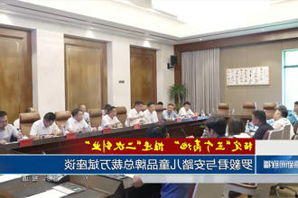 澳门新葡新京在线