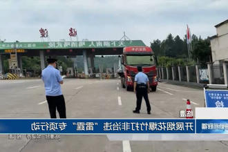 澳门新葡新京在线