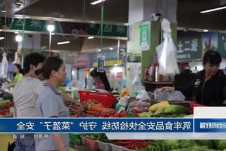 澳门新葡新京在线