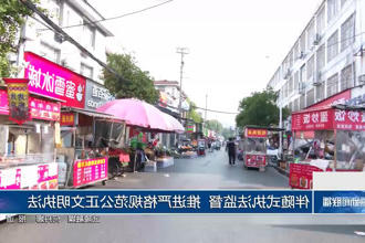 澳门新葡新京在线