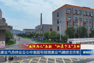 澳门新葡新京在线