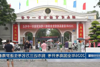 澳门新葡新京在线