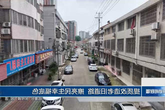 澳门新葡新京在线