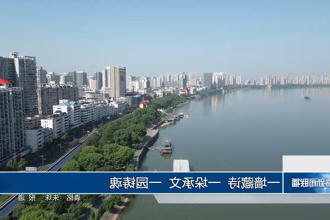 澳门新葡新京在线