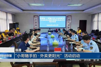 澳门新葡新京在线