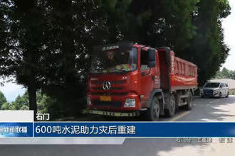 澳门新葡新京在线