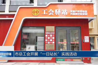 澳门新葡新京在线