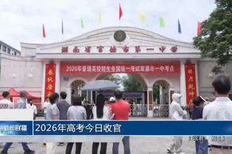 澳门新葡新京在线