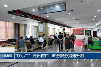澳门新葡新京在线