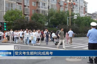 澳门新葡新京在线