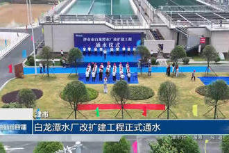 澳门新葡新京在线