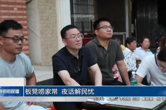 澳门新葡新京在线