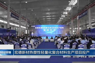 澳门新葡新京在线
