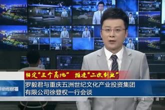 澳门新葡新京在线