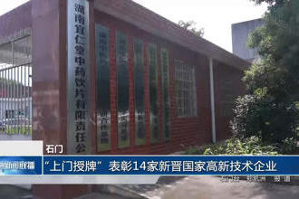 澳门新葡新京在线