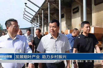 澳门新葡新京在线