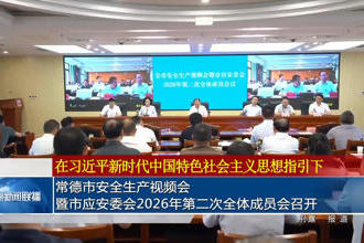 澳门新葡新京在线