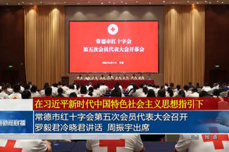 澳门新葡新京在线