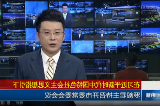 澳门新葡新京在线