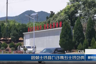 澳门新葡新京在线