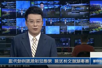 澳门新葡新京在线