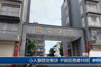 澳门新葡新京在线