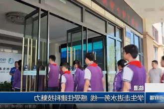 澳门新葡新京在线
