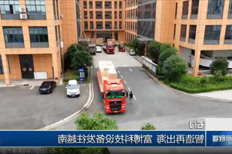 澳门新葡新京在线