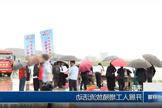 澳门新葡新京在线