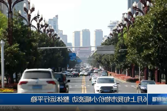 澳门新葡新京在线