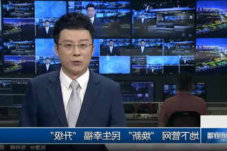 澳门新葡新京在线