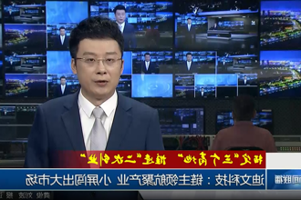 澳门新葡新京在线