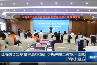 澳门新葡新京在线