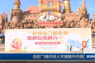 澳门新葡新京在线