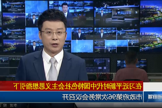澳门新葡新京在线