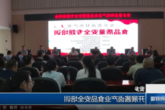 澳门新葡新京在线