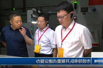 澳门新葡新京在线