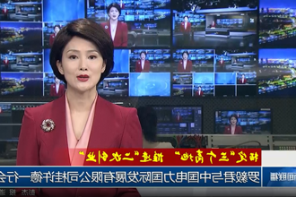 澳门新葡新京在线